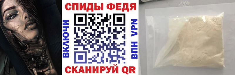 Амфетамин VHQ  цены   Михайловка 