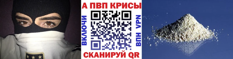 A PVP VHQ  KRAKEN маркетплейс  Михайловка 