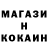 Кокаин 97% TATiana BU
