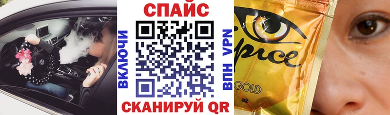 закладки  Михайловка  Бутират буратино 