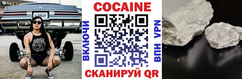 нарко площадка Telegram  Михайловка  Cocaine Боливия 