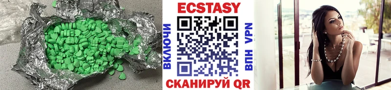 цена   hydra ССЫЛКА  ЭКСТАЗИ 250 мг  Михайловка 
