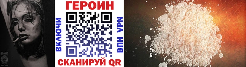 Героин афганец  цены   Михайловка 