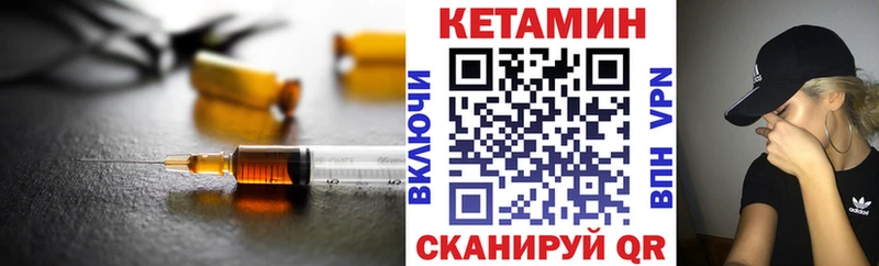 КЕТАМИН VHQ блэк спрут tor Михайловка