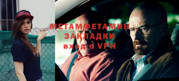 меф VHQ Зеленодольск