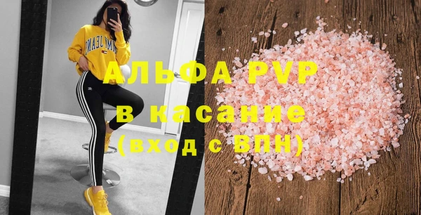 MESCALINE Зеленокумск
