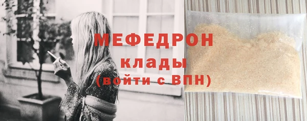 мяу мяу мука Армянск
