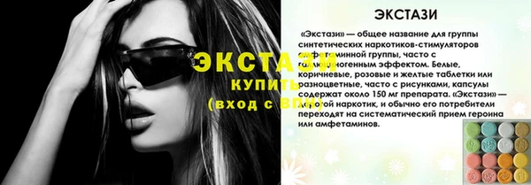 таблы Арсеньев