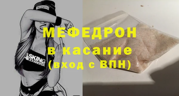 скорость Аркадак