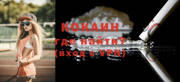 таблы Арсеньев