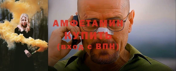 таблы Арсеньев
