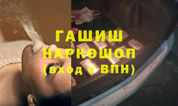 мяу мяу мука Армянск