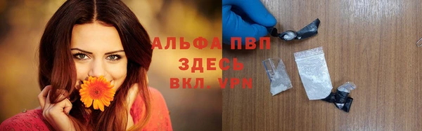 мяу мяу кристалл Алзамай