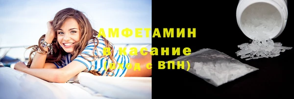 таблы Арсеньев