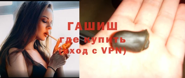 таблы Арсеньев