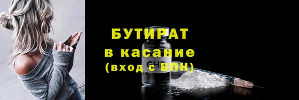 мяу мяу мука Армянск
