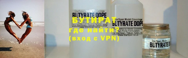 мяу мяу мука Армянск