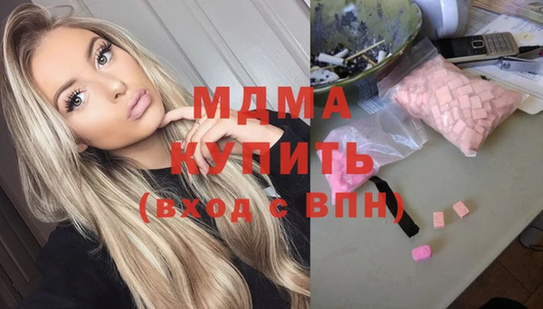 мяу мяу кристалл Алзамай