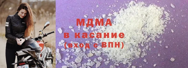 таблы Арсеньев