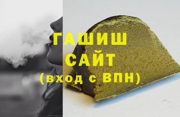 таблы Арсеньев