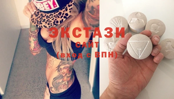 таблы Арсеньев