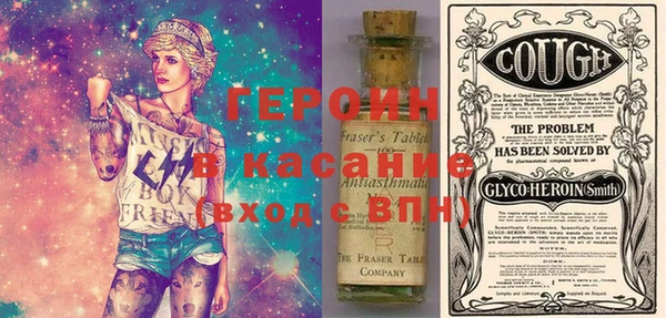 мяу мяу кристалл Алзамай