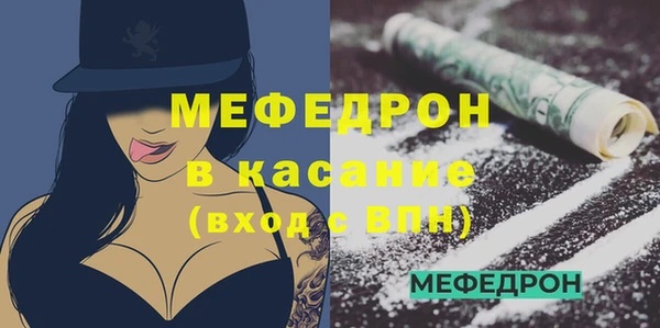 мяу мяу мука Армянск