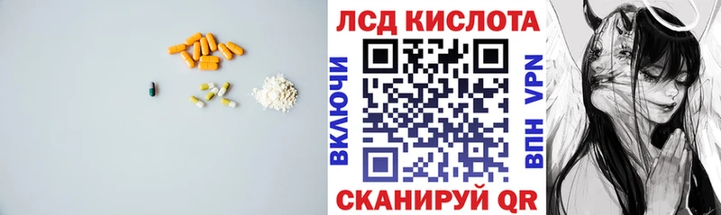 blacksprut маркетплейс  что такое наркотик  Михайловка  LSD-25 экстази ecstasy 