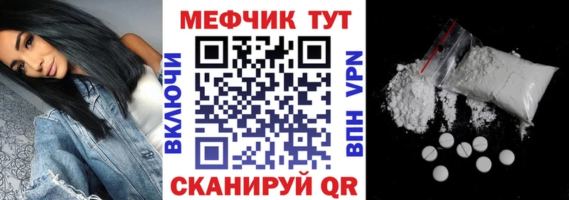 МЕФ 4 MMC  как найти закладки  Михайловка 