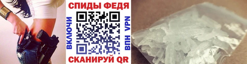Метамфетамин мет Михайловка