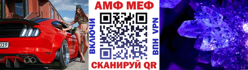 Метамфетамин пудра Михайловка